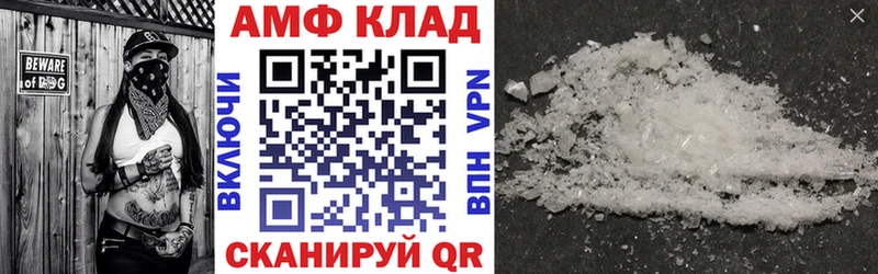 Амфетамин Розовый  Белая Холуница 