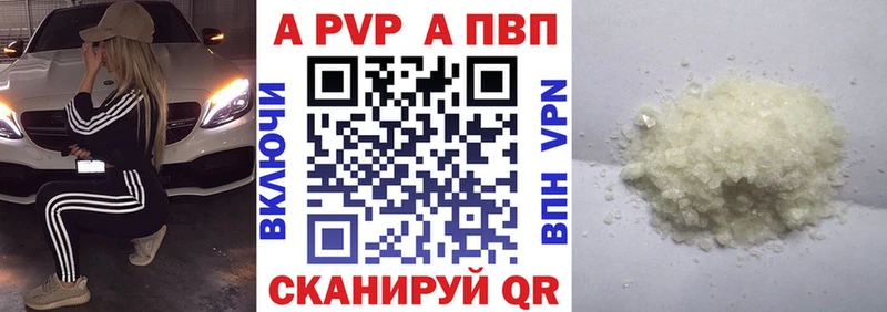 Alfa_PVP СК  дарк нет Telegram  Белая Холуница 