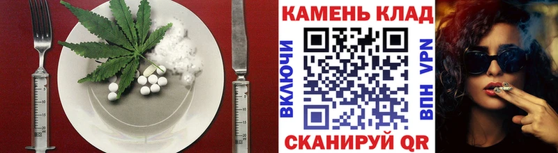 Cannafood марихуана что такое наркотик Белая Холуница