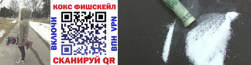 darknet клад  Белая Холуница  COCAIN Перу 