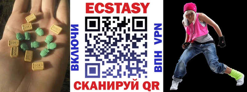 Экстази Cube  МЕГА сайт  Белая Холуница 