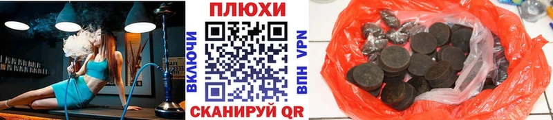 ГАШИШ хэш  Белая Холуница 