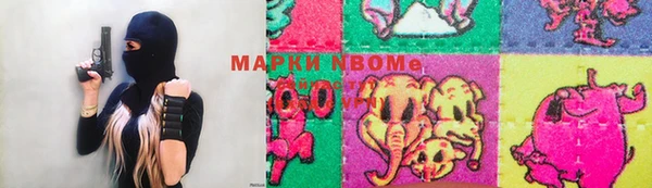 каннабис Балахна
