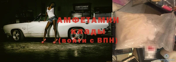 таблы Балабаново