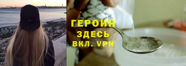 ПСИЛОЦИБИНОВЫЕ ГРИБЫ Пролетарск