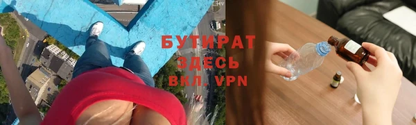 каннабис Балахна
