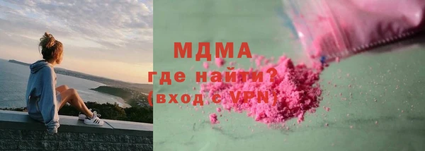 каннабис Балахна