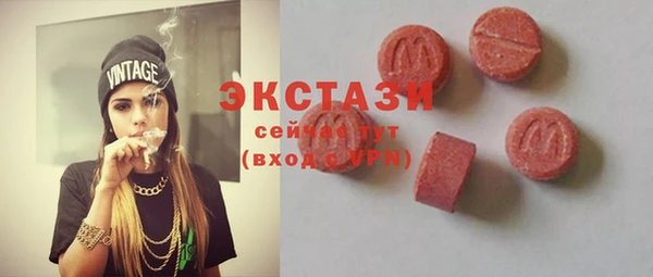 ECSTASY Баксан