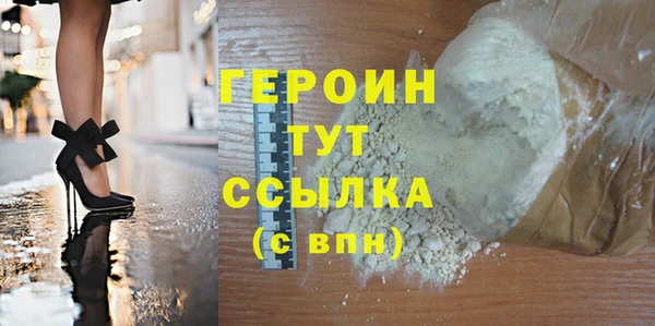 таблы Балабаново