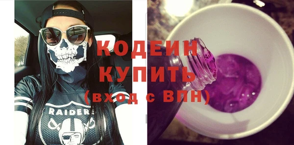 таблы Балабаново