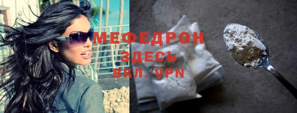таблы Балабаново