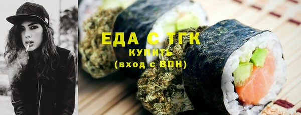 каннабис Балахна