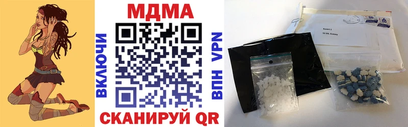 МДМА crystal купить сайты Белая Холуница