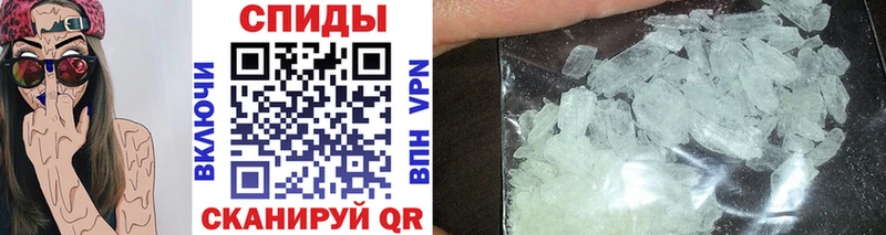 Метамфетамин кристалл  где купить   Белая Холуница 