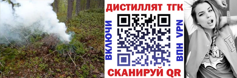 ТГК THC oil  сколько стоит  Белая Холуница 